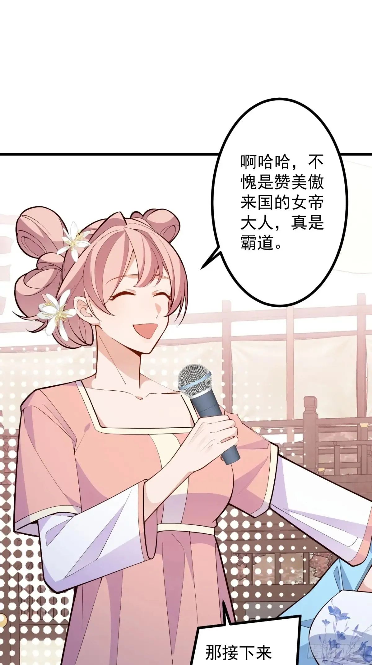 86-女装马甲要掉了吗？32