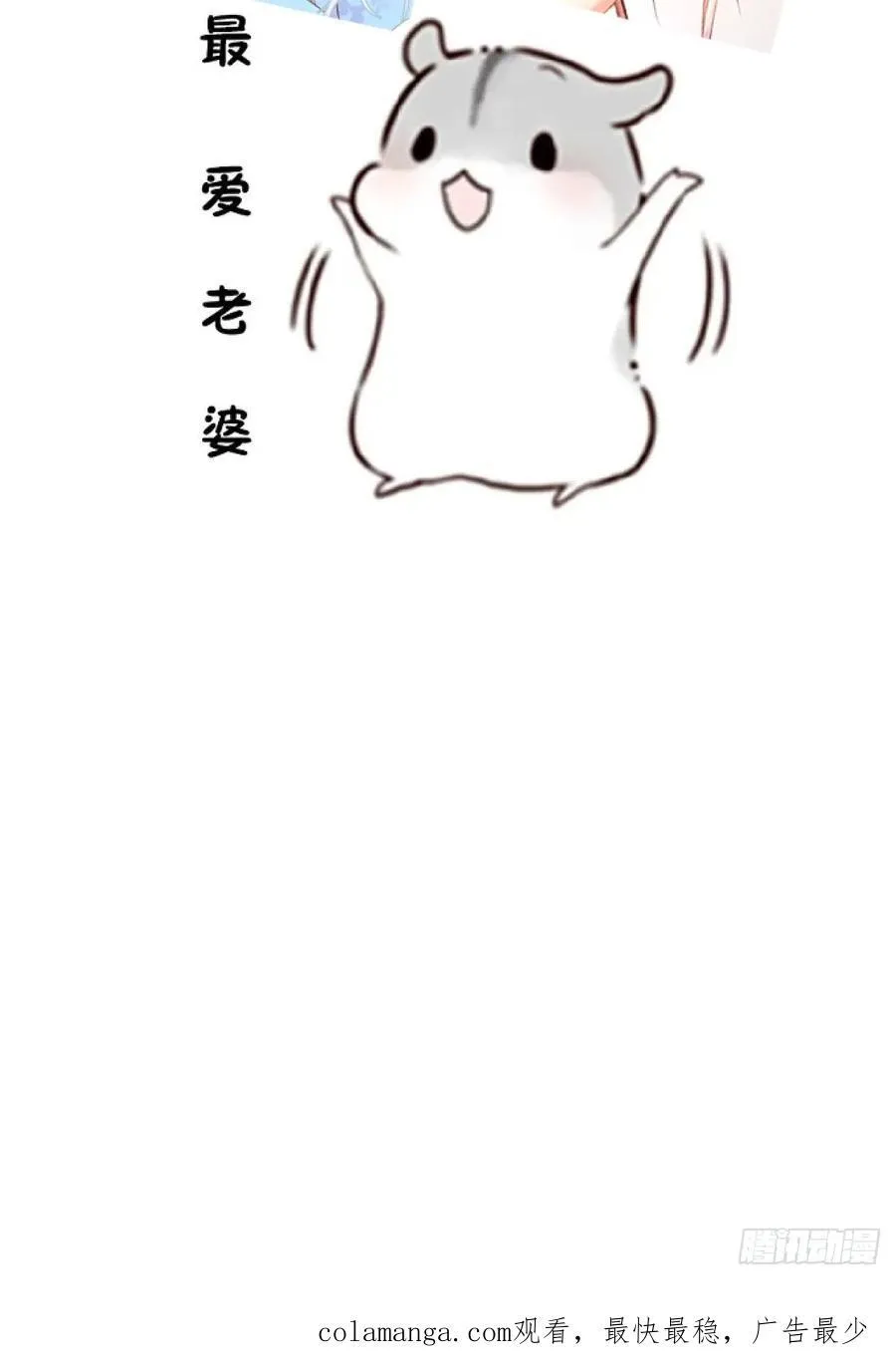 95-灵傀之阵！88