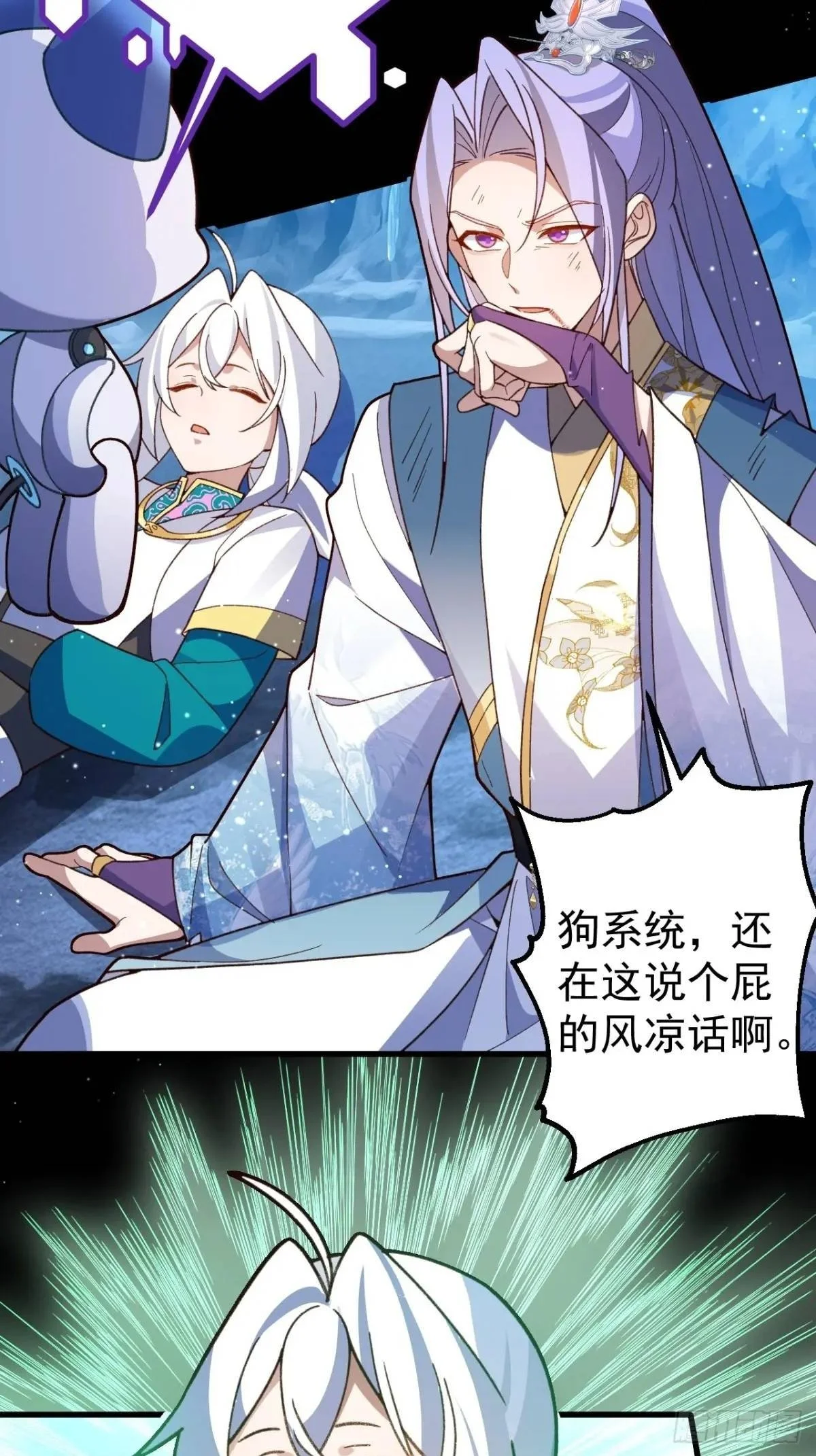 36—乌升克苏鲁化！49