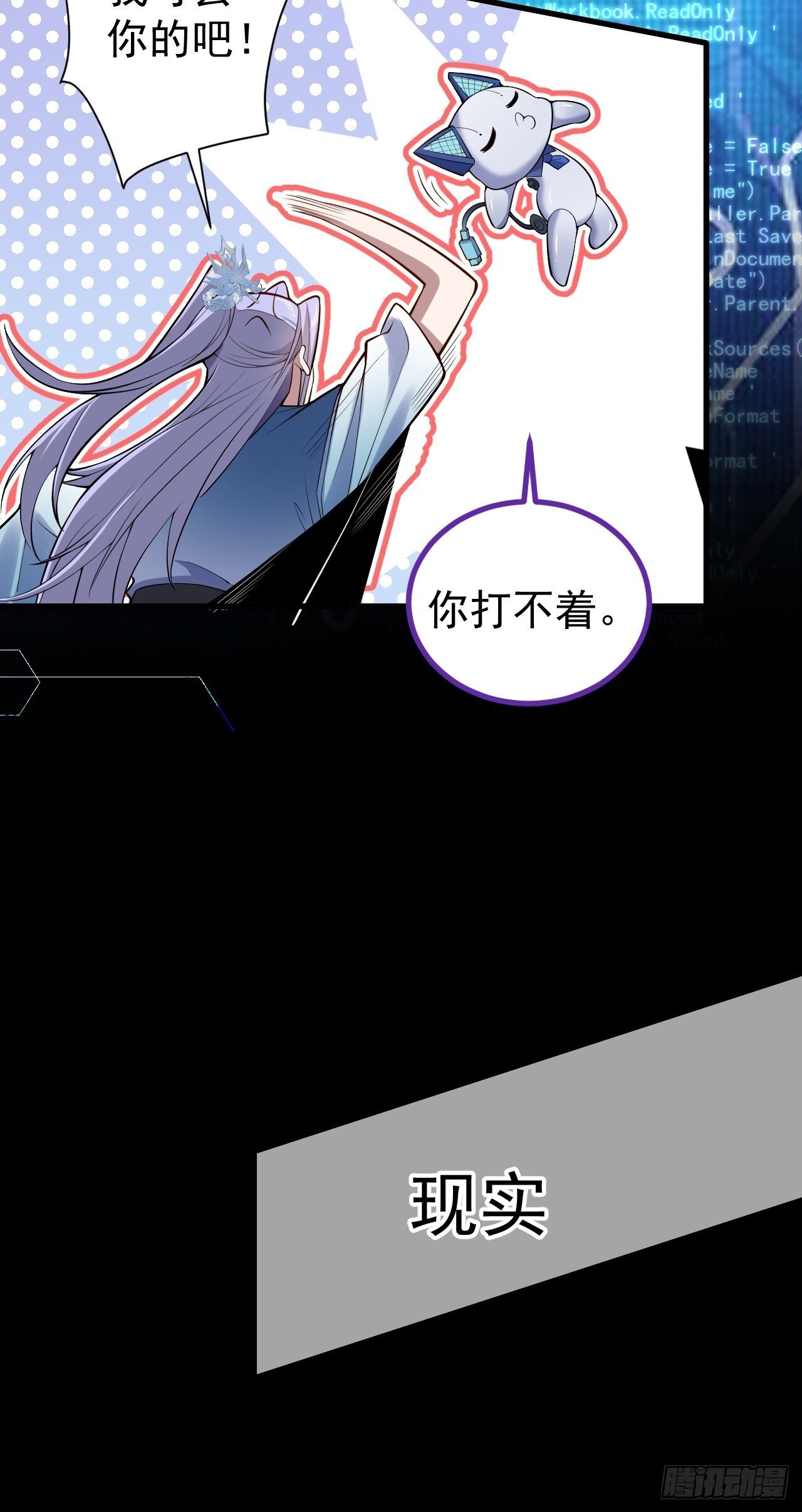 21-完美的退场！7