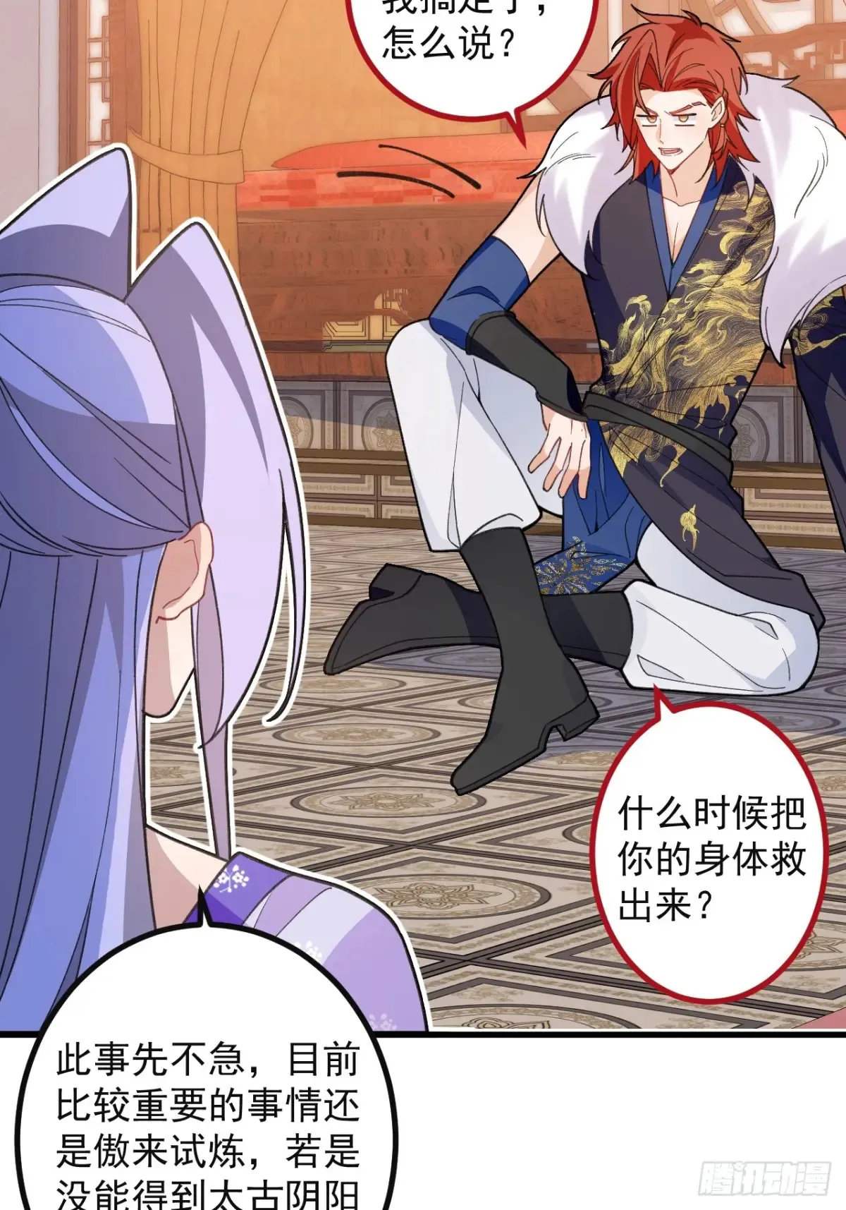 89-都爱藏床底?37