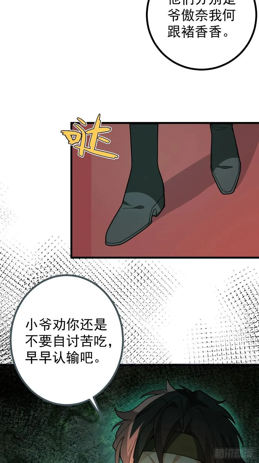 85-大客户！61