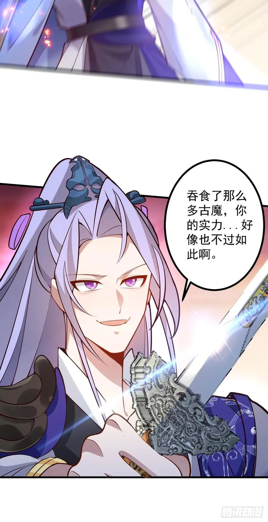 75-暴走！41