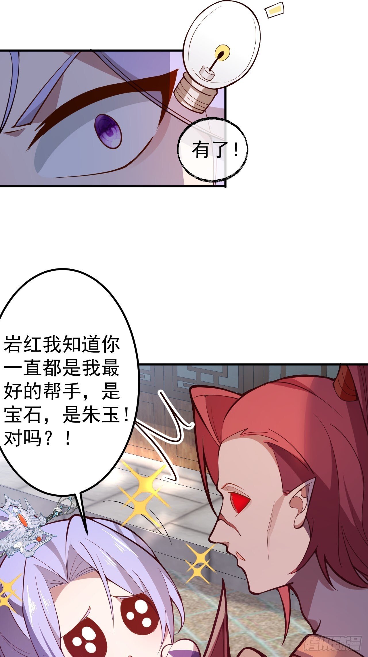 18-,满城丧尸混战！43