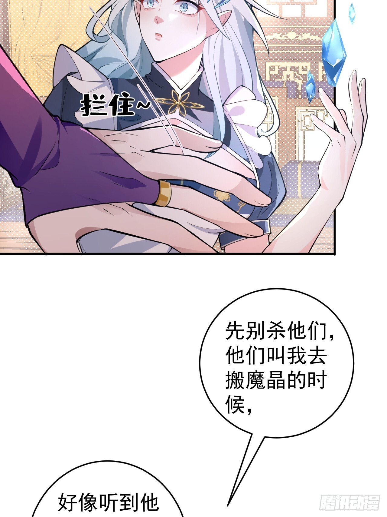 29-你们人还怪好嘞！50