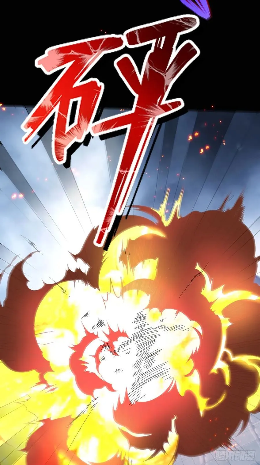 73-获得魔尊巅峰体验卡！55