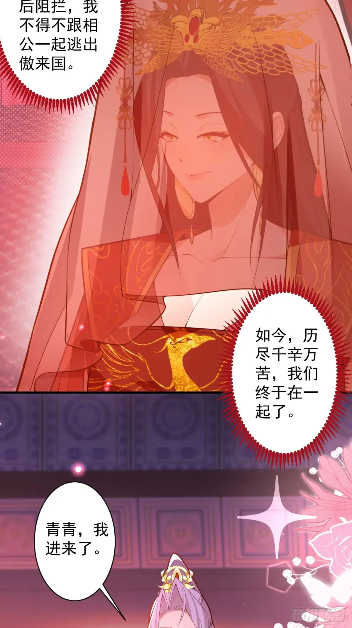 93-进入幻境！37