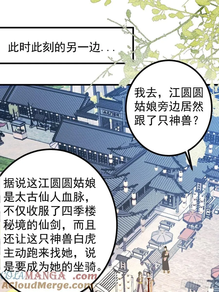 85-大客户！30