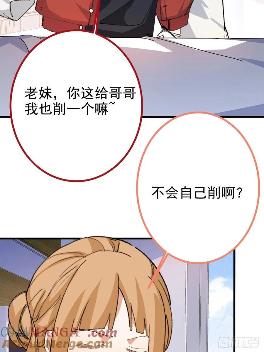 105-完结章!48