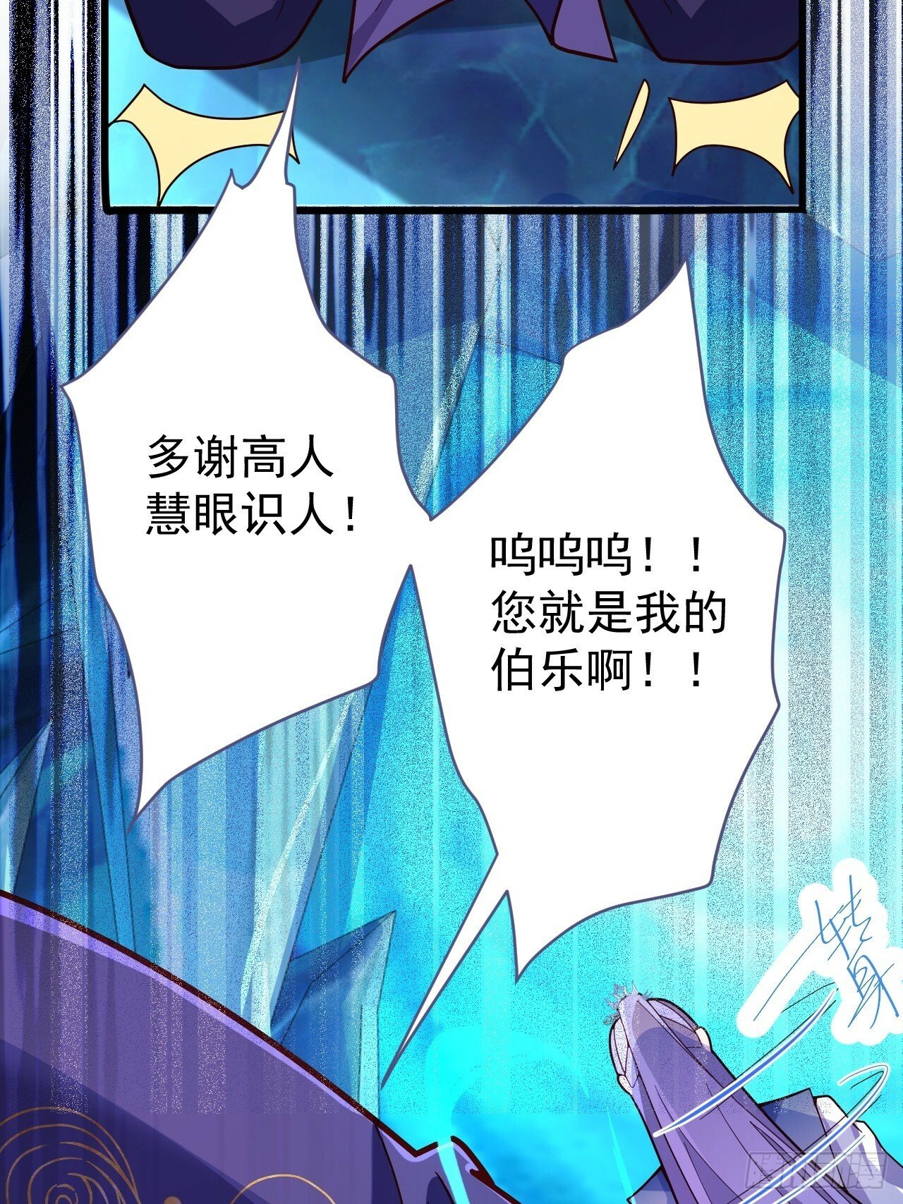 8-请下载反诈骗反洗脑app56