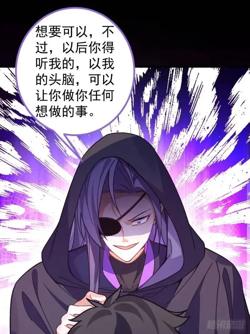 40-公主大人不要啊！45
