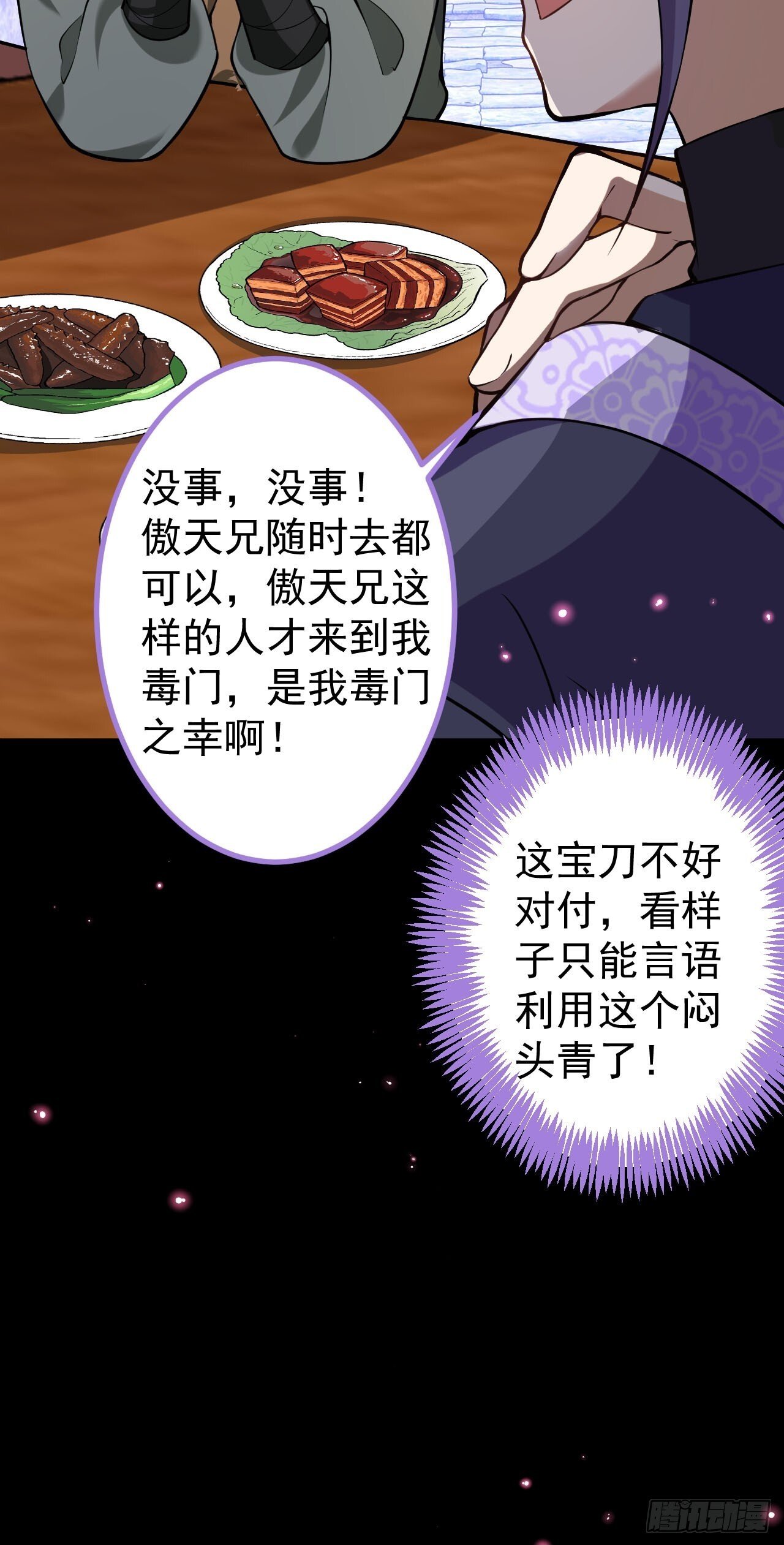 26-退休之路漫漫兮59