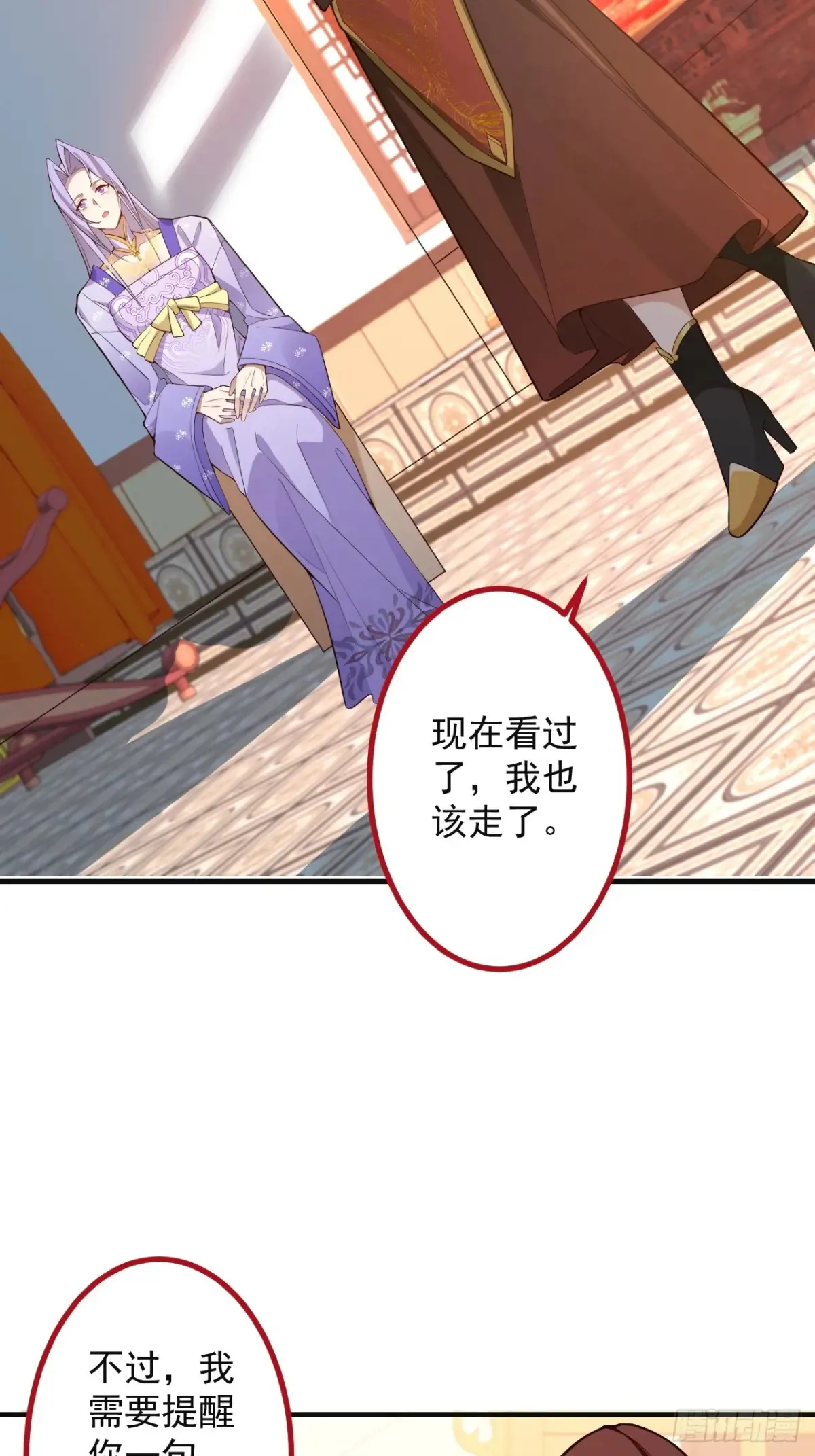 89-都爱藏床底?11