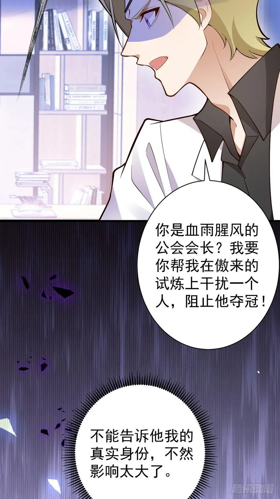 85-大客户！10