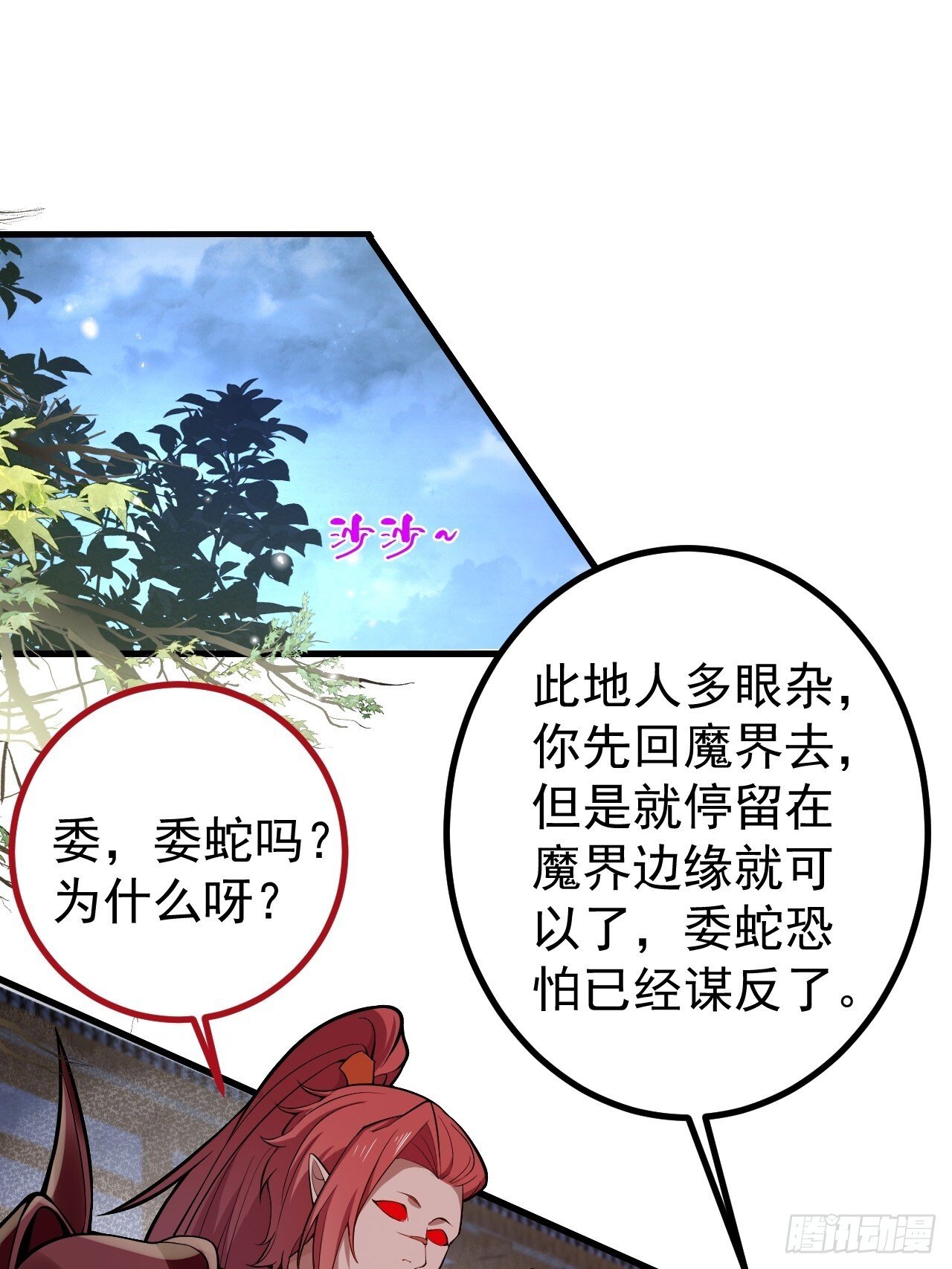20-老婆出手了！32