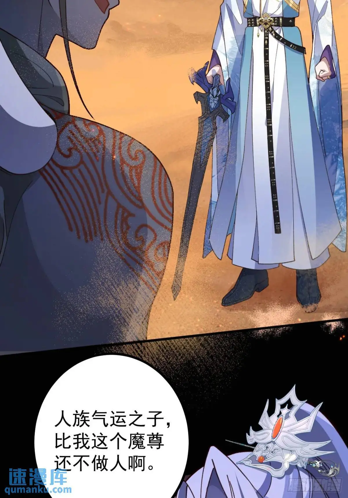 42-大战！46