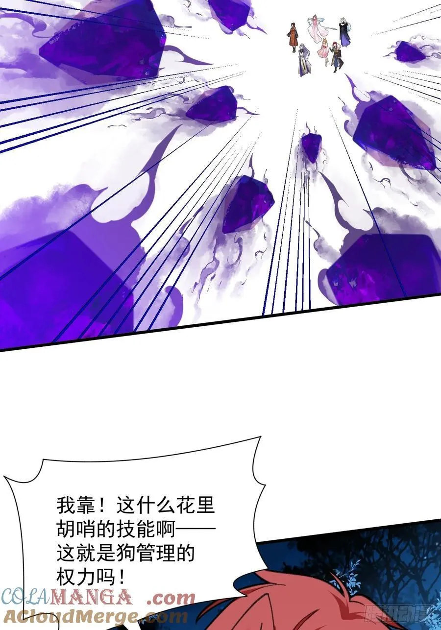 103-决战之杀意纵横！3