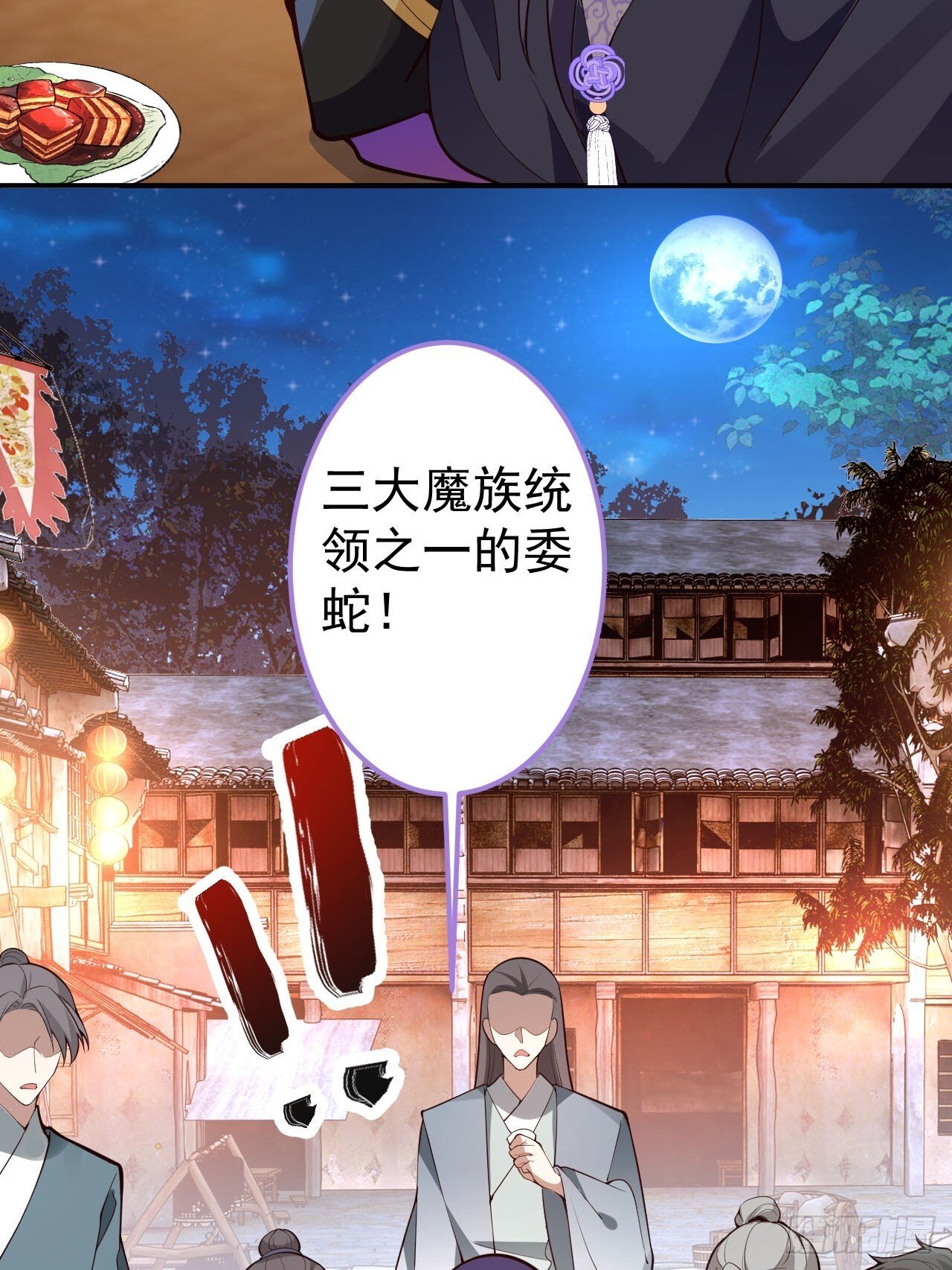 26-退休之路漫漫兮38