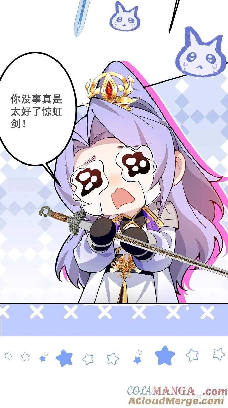 76-一剑击杀！63