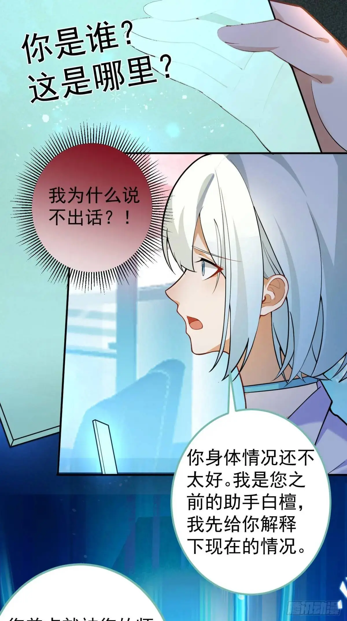 44-重生！4