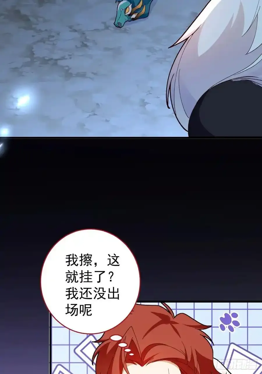 66-进阶大boss!29