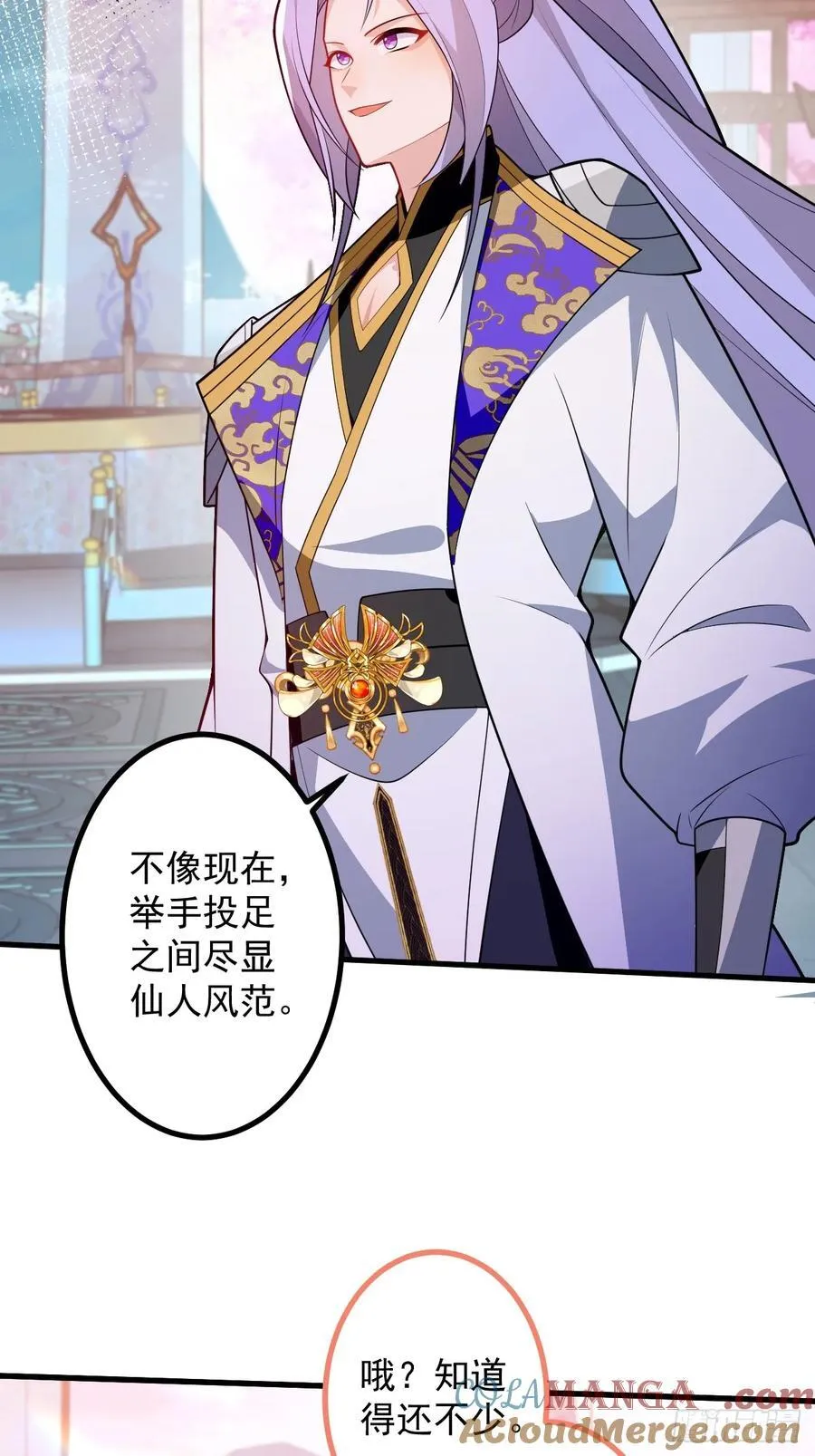71-证明身份！6