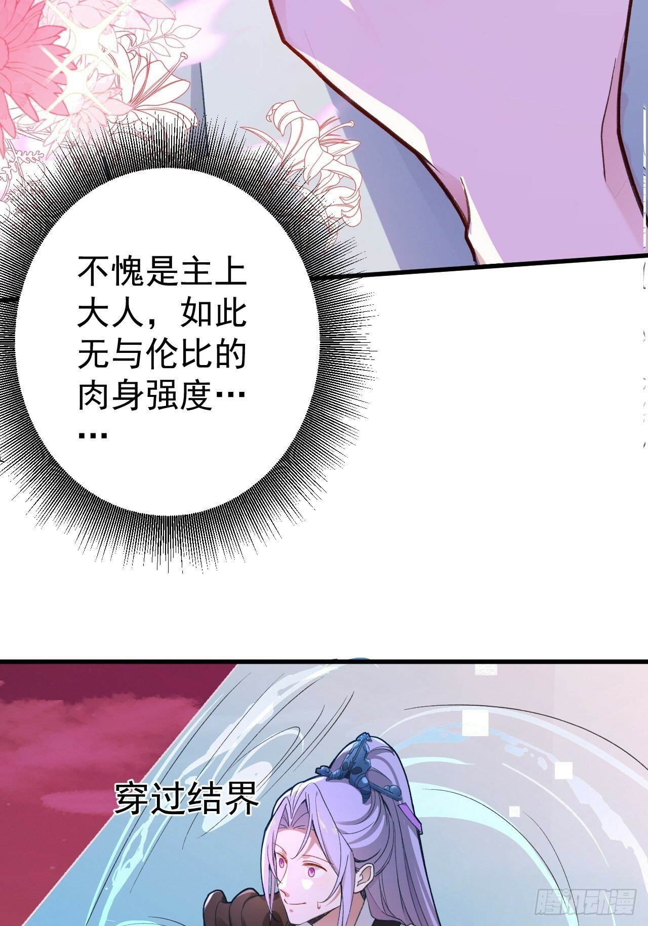 3-良心集团60