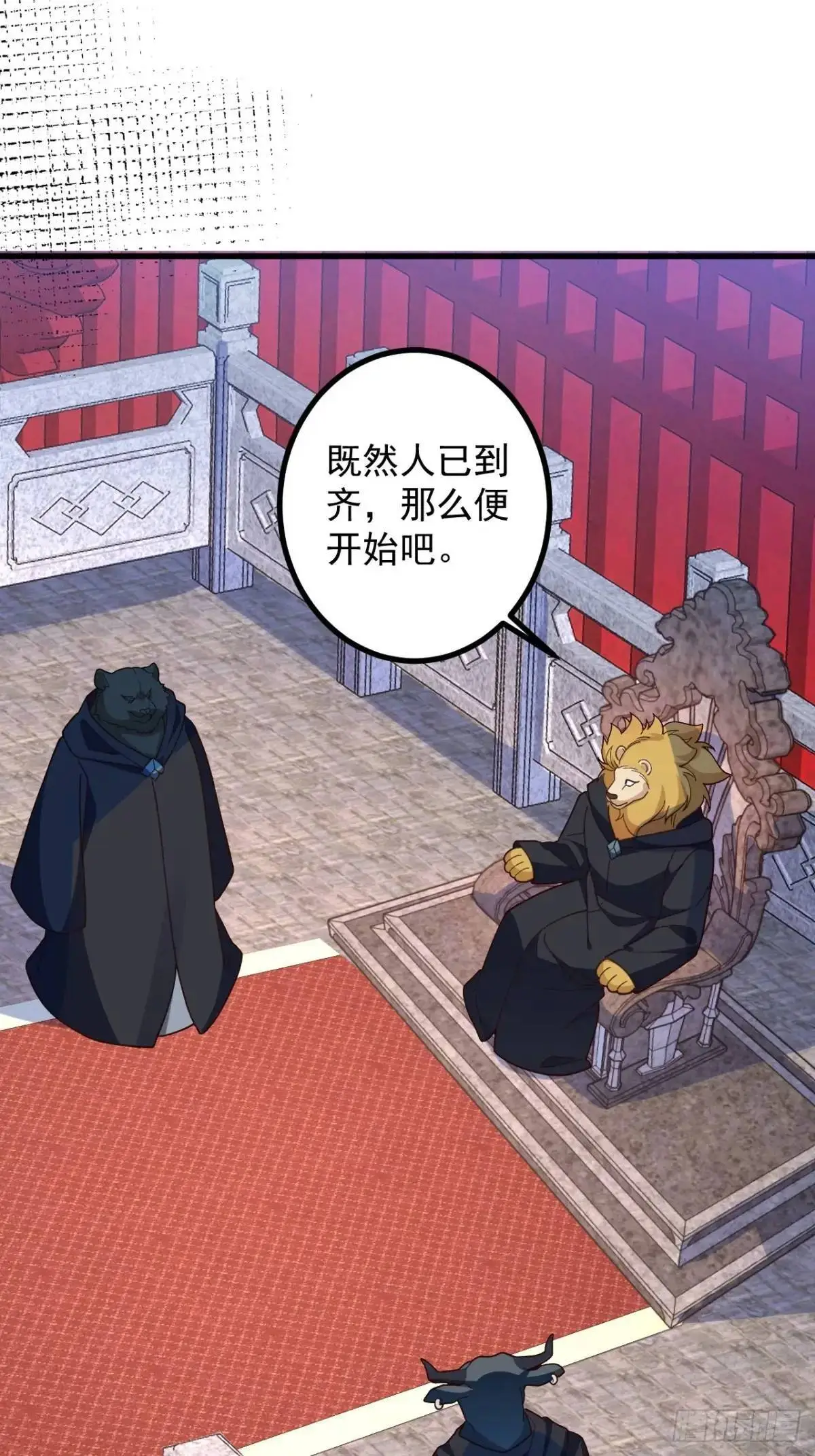 57-彩月，自重！24
