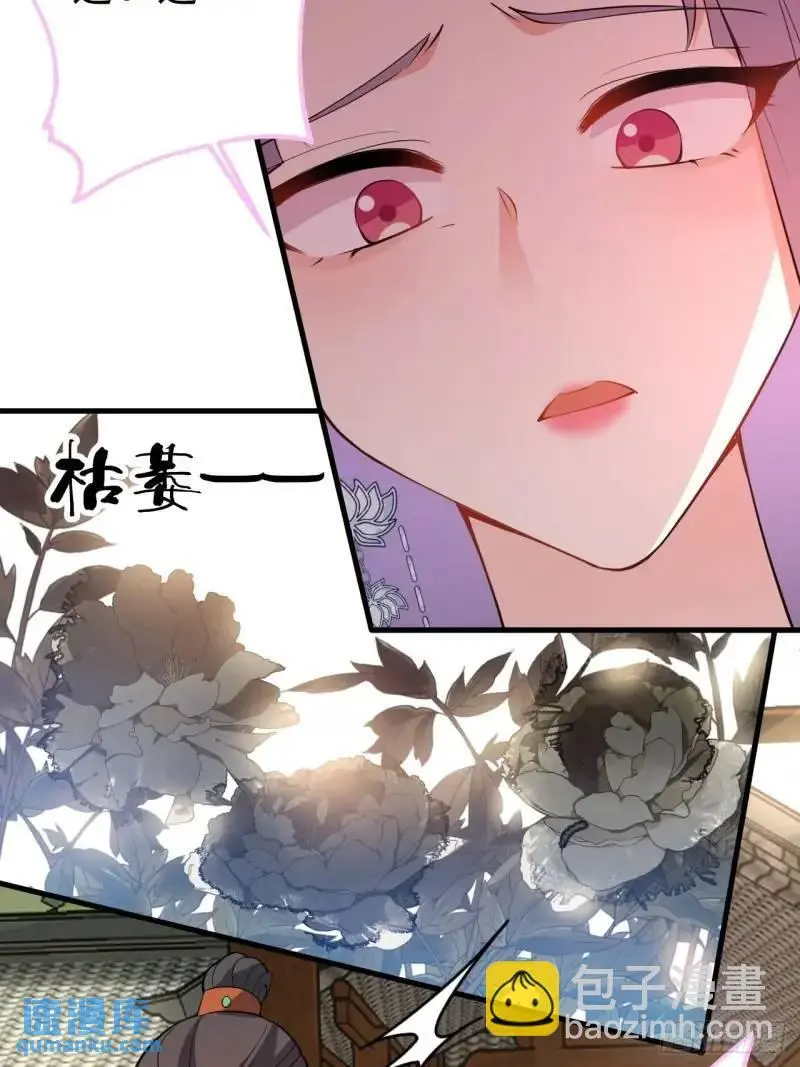 39-白切黑的公主殿下!38