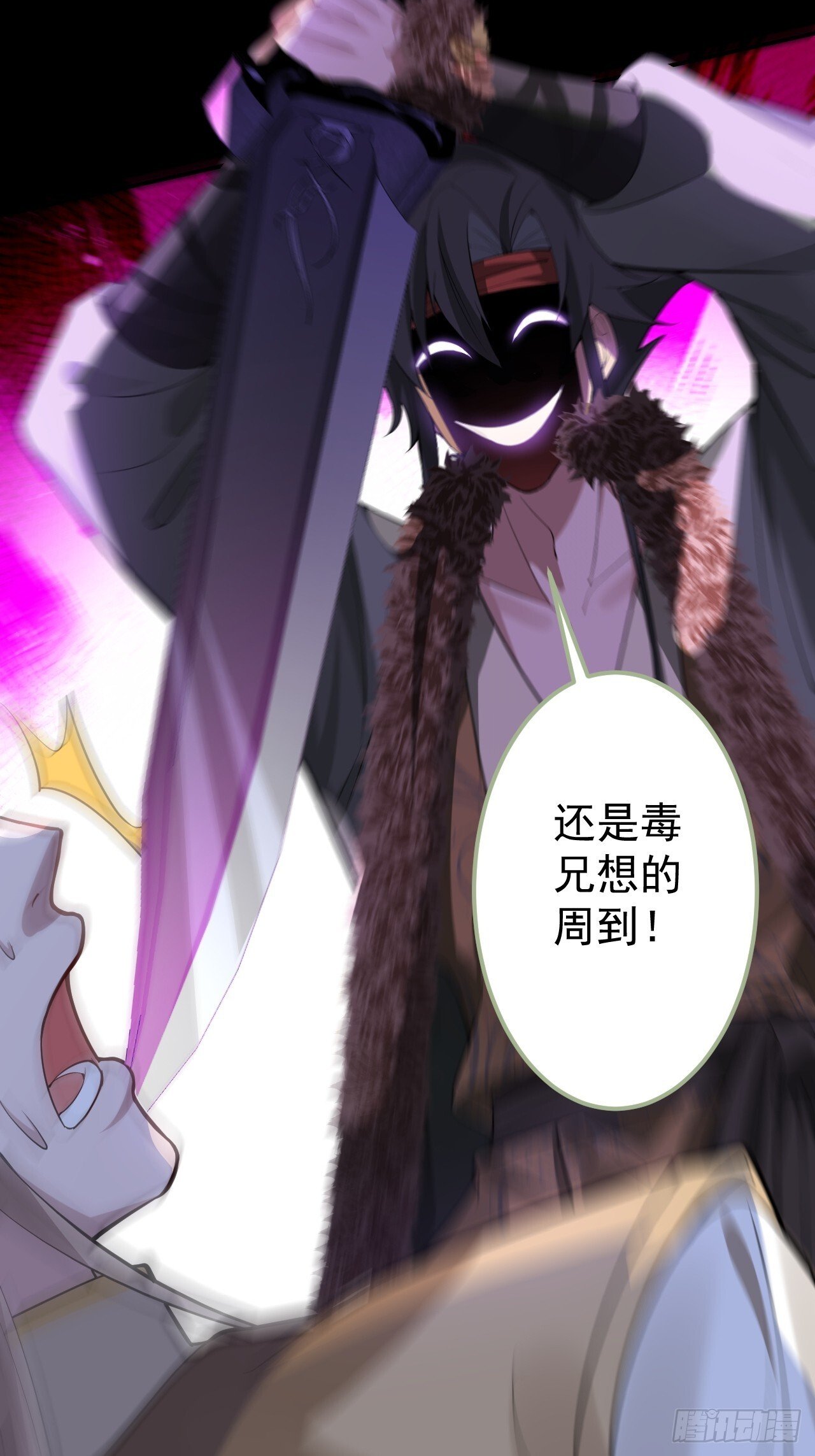30-按摩大法好！42