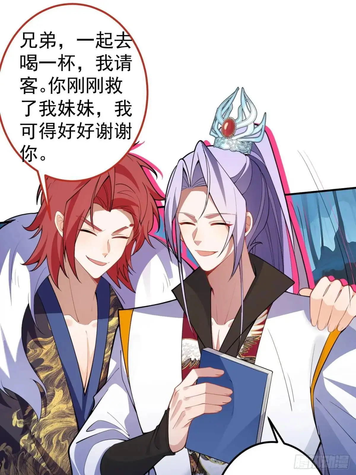 53-采月回来了！！15