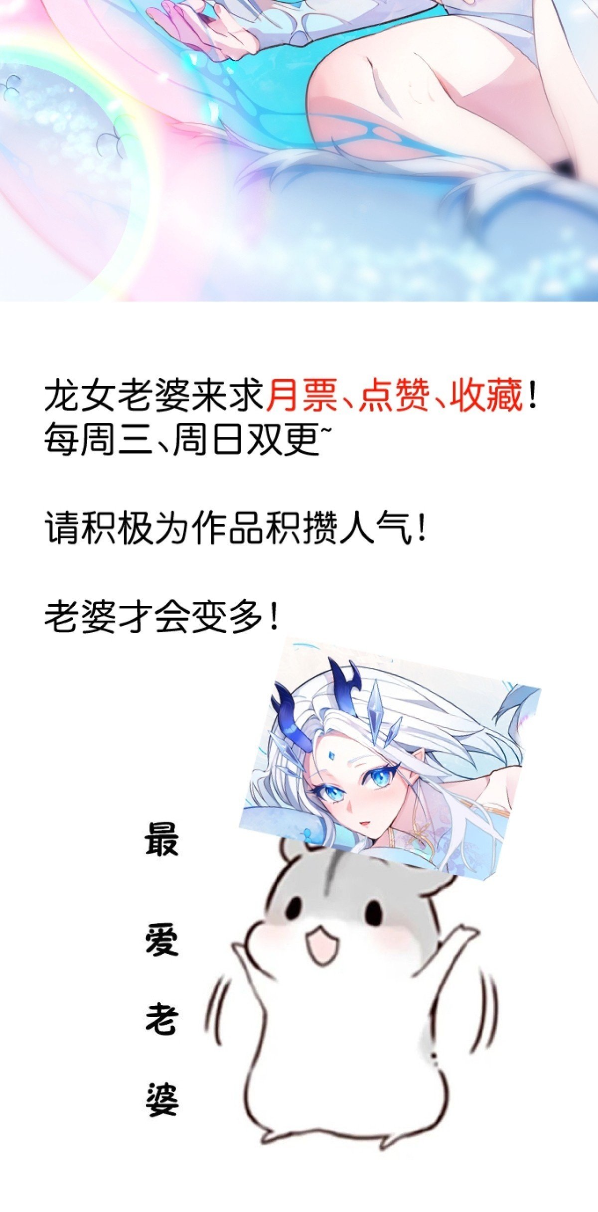 2-拒绝996我在系统搞双休！79