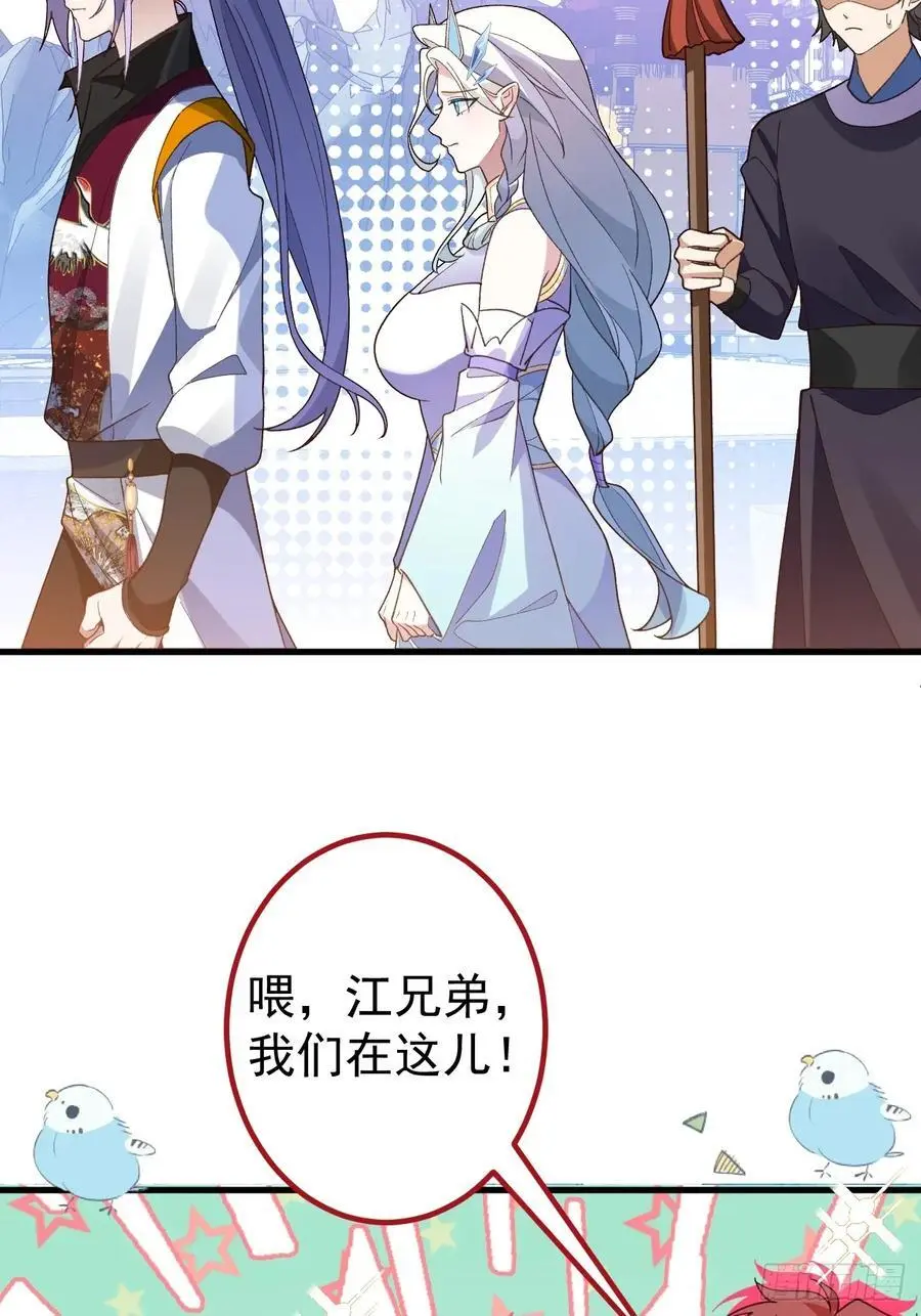 62-八百个心眼子的天傲李！28
