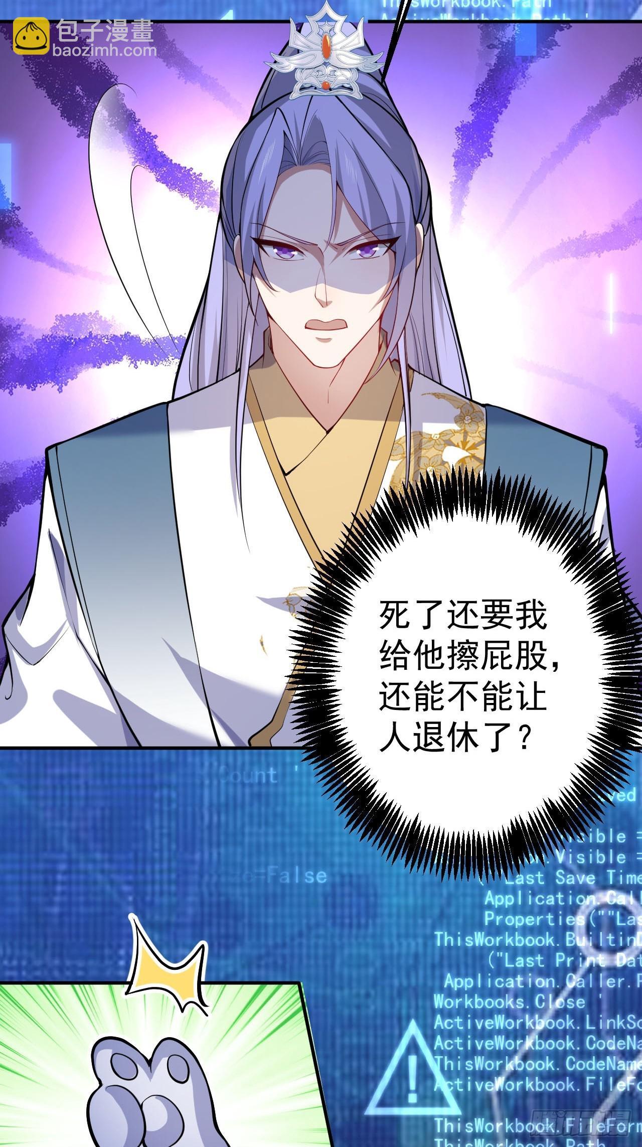 26-退休之路漫漫兮12
