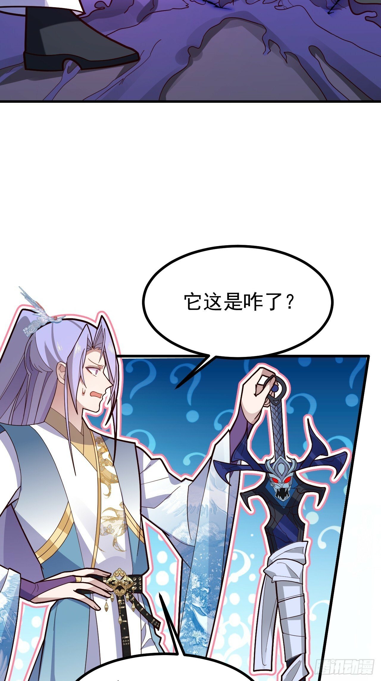 11-让采月服侍您吧~27