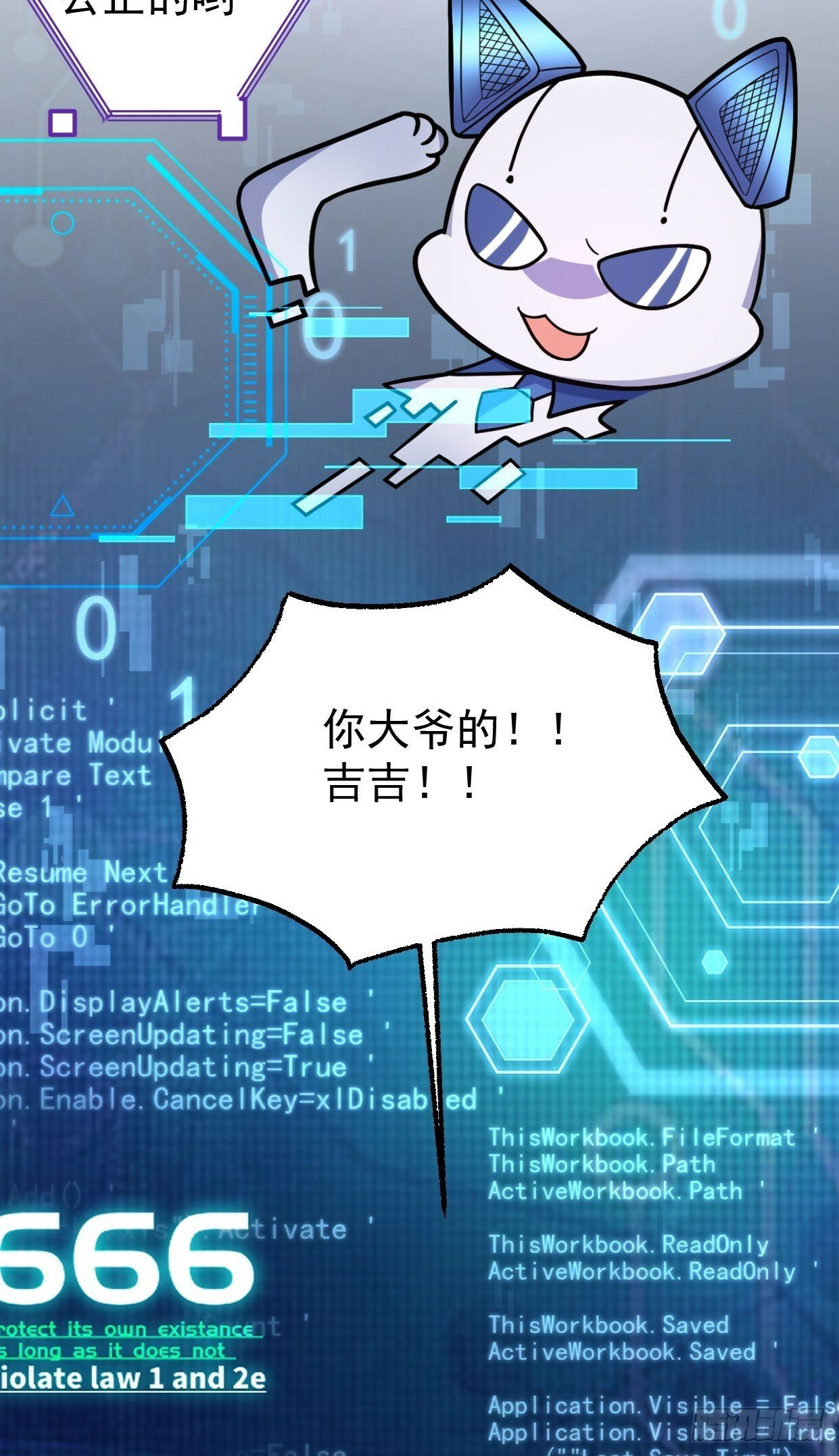 14-额外成就达成！33