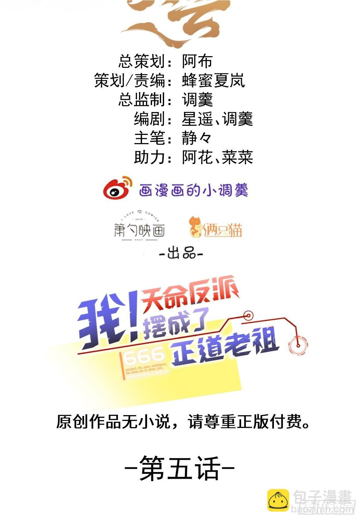 5-专治不服一百年1