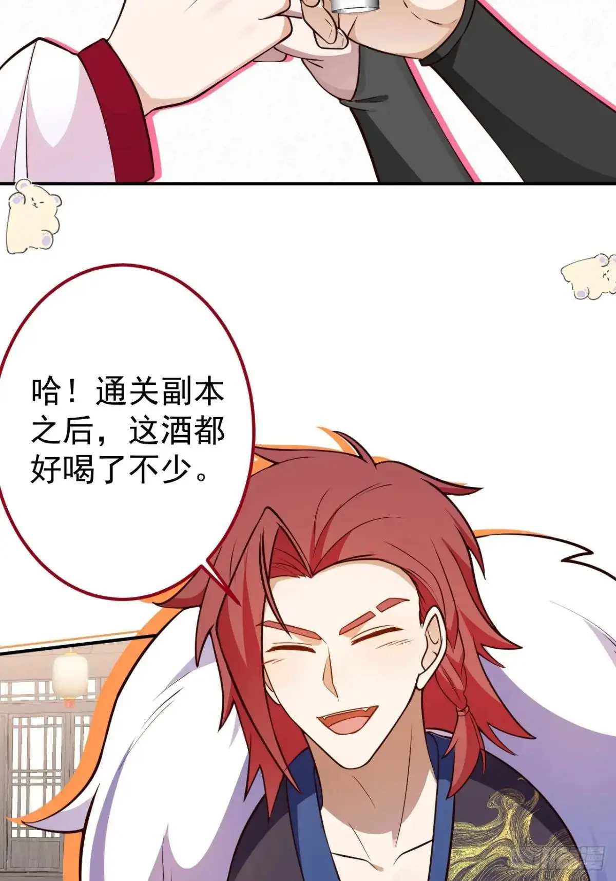 53-采月回来了！！55