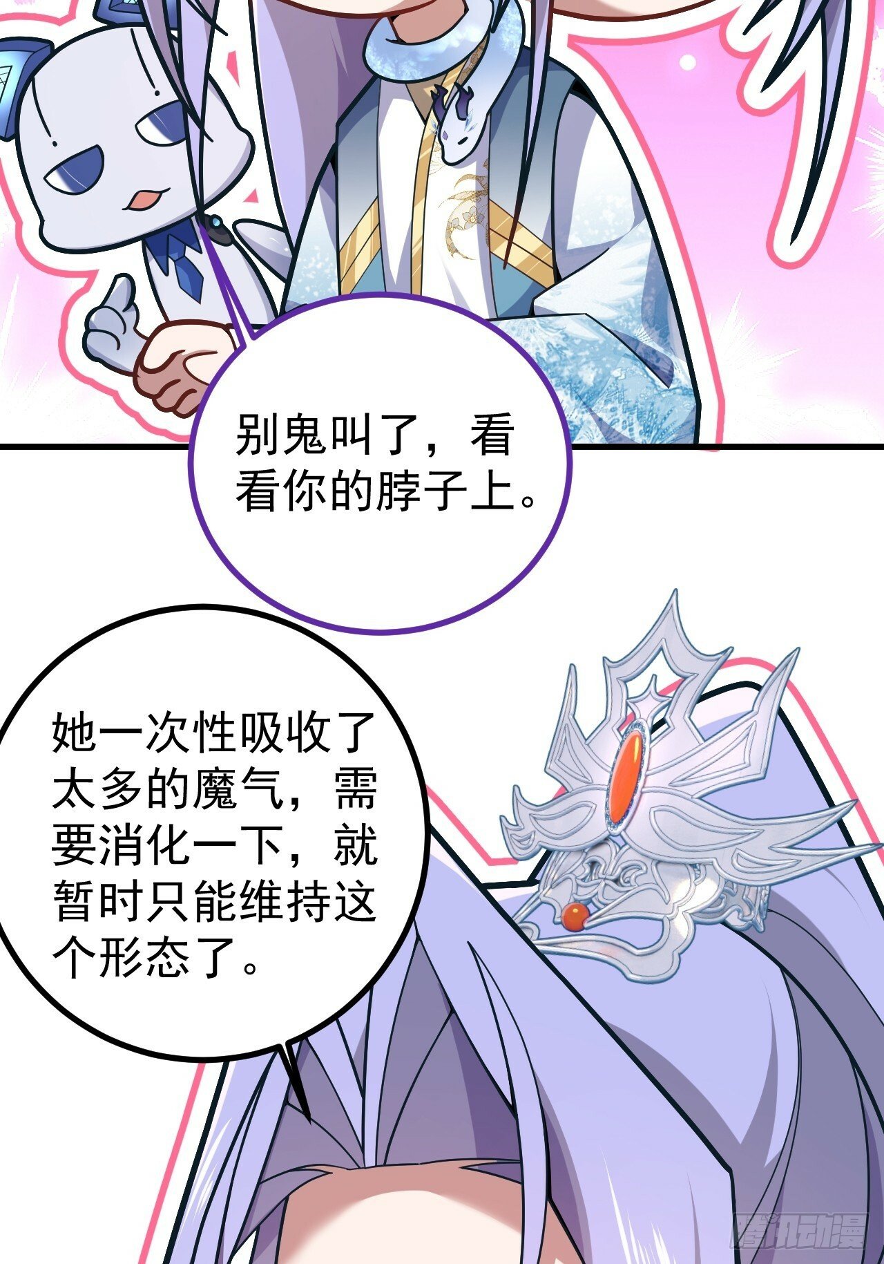12-喝醉的采月真可爱31