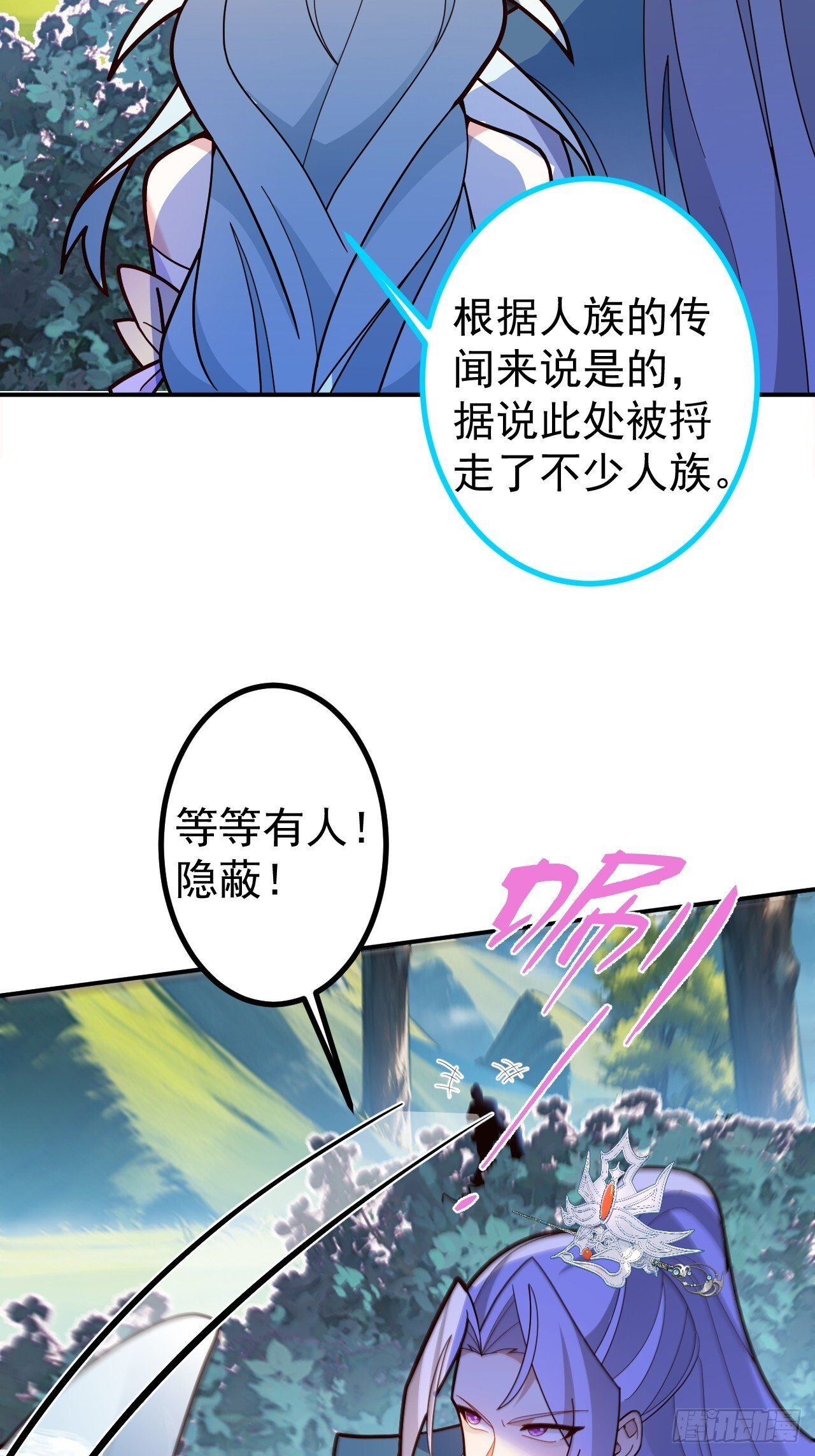 27-大王叫我来闯山!3