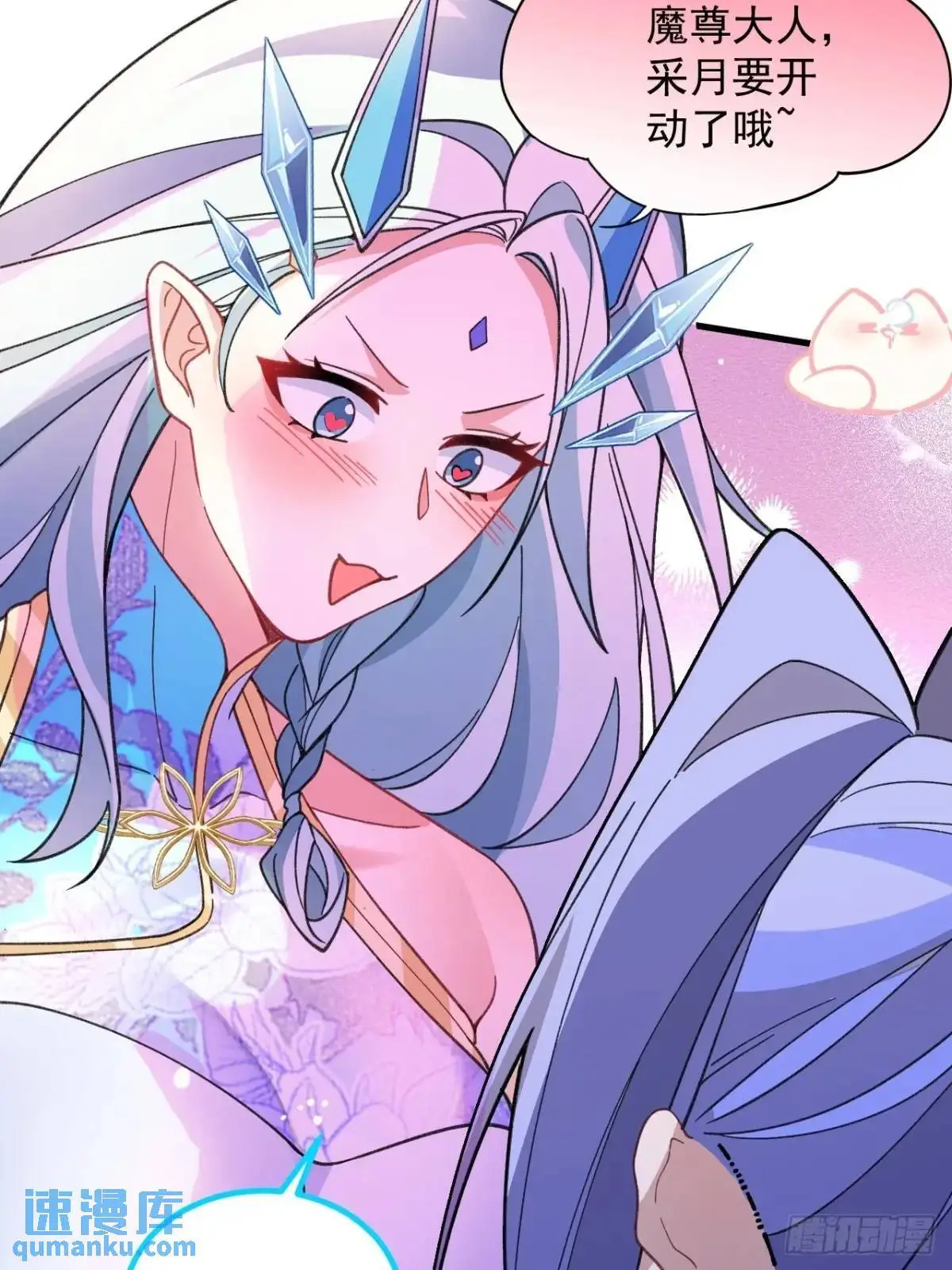 57-彩月，自重！14