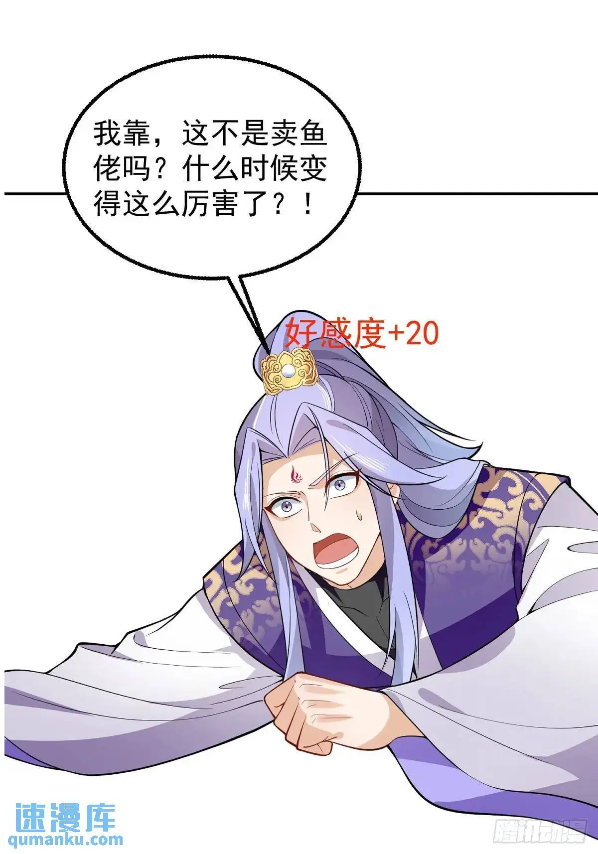 46-附身开启外挂新人生61