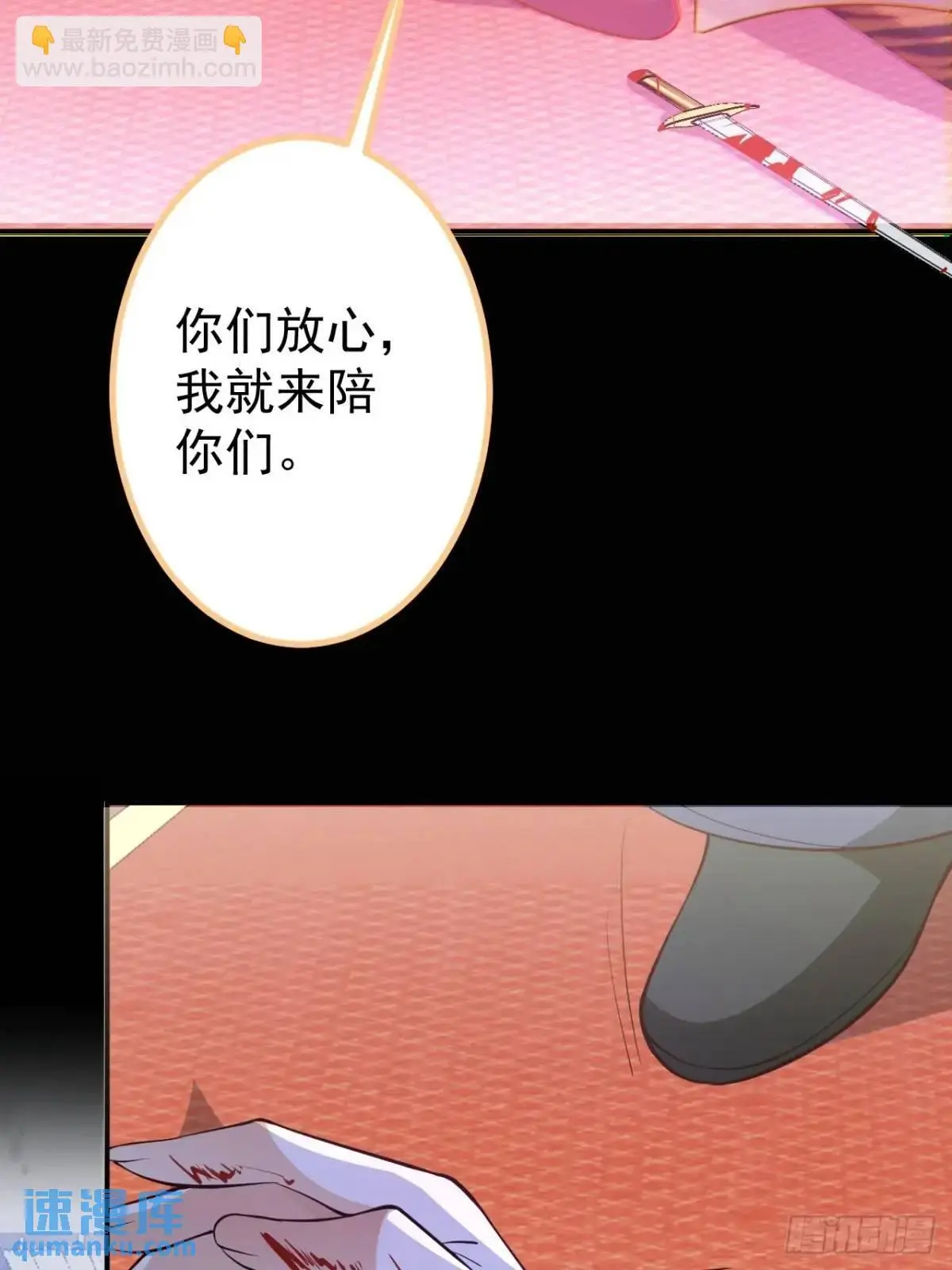 43-男主回归！22