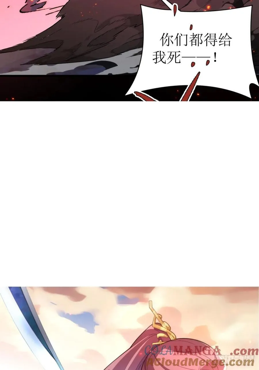71-证明身份！66