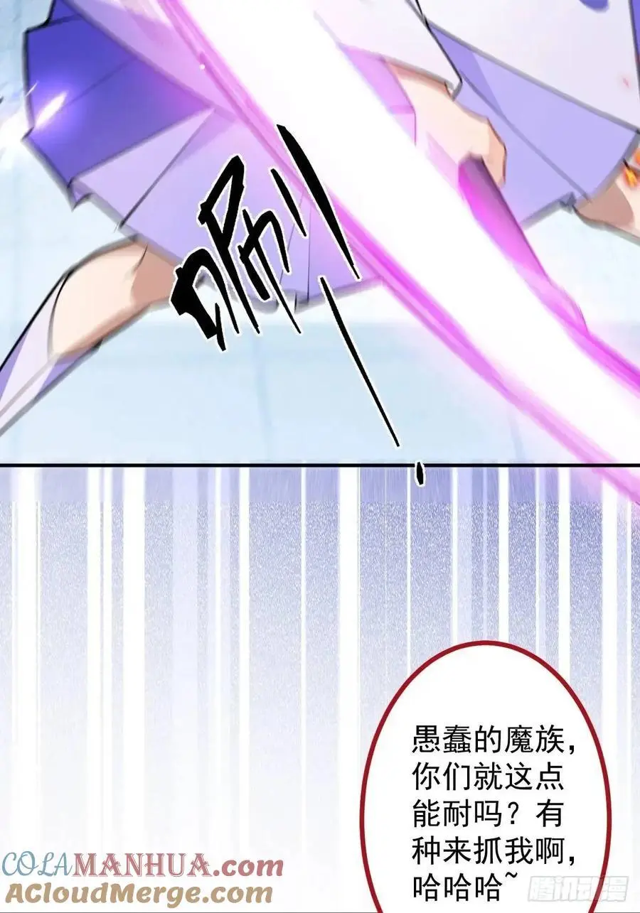 60-天傲李要宠幸龙采月？60