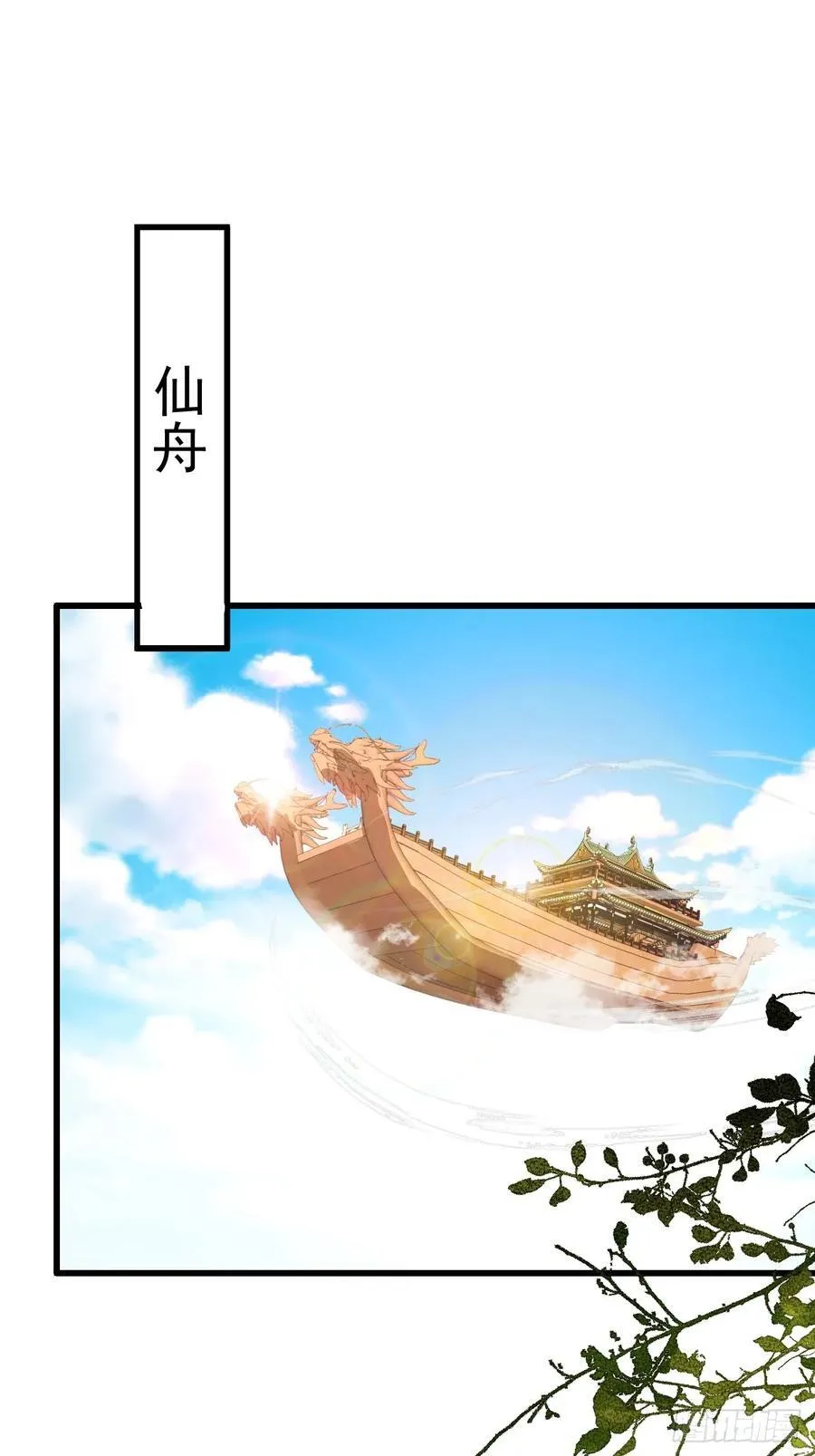 101-大战一触即发！2