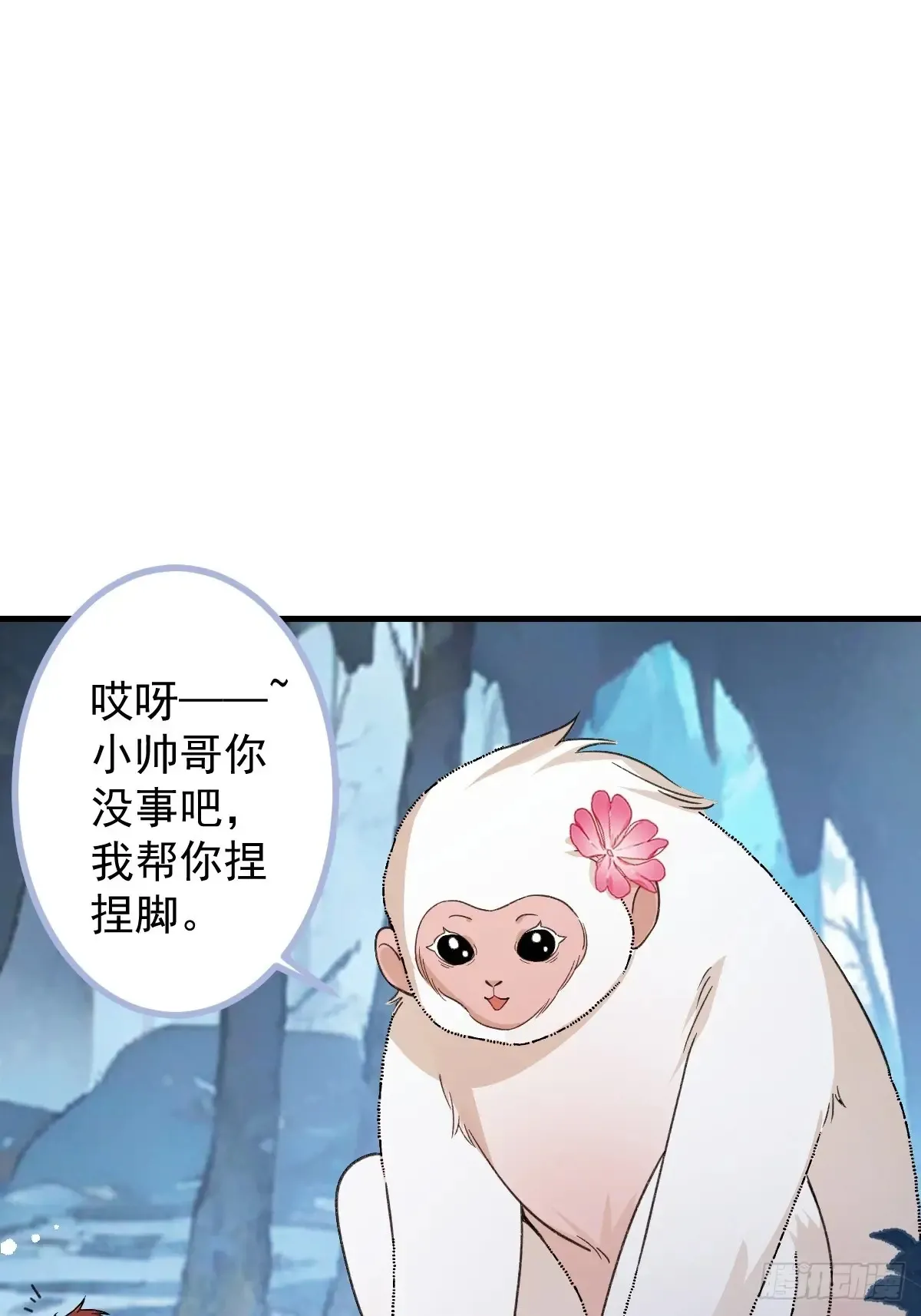 81-女装大佬上线！65