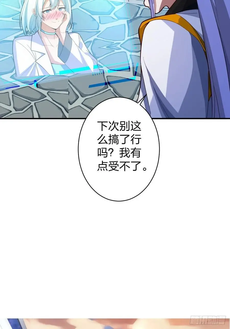 59-采月被抓？65