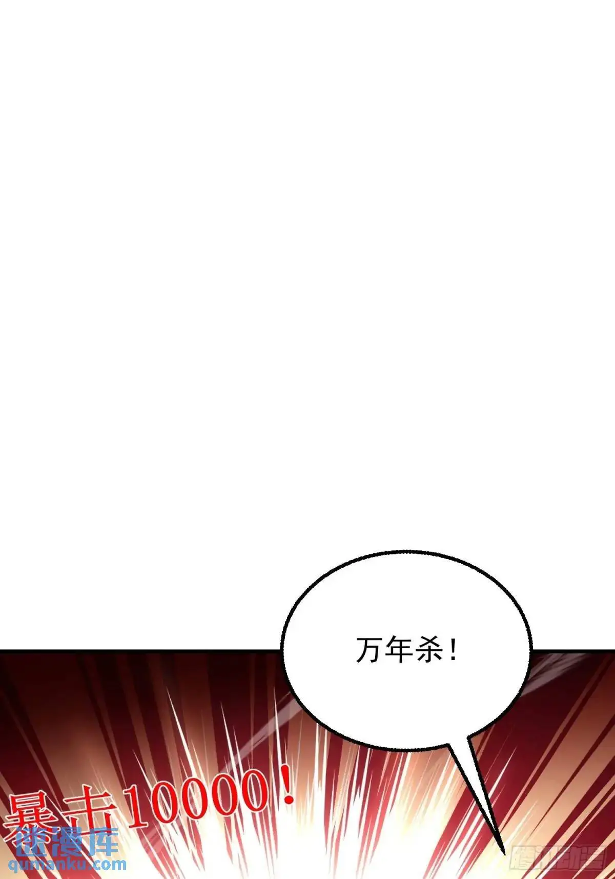 48-御月一上线!54
