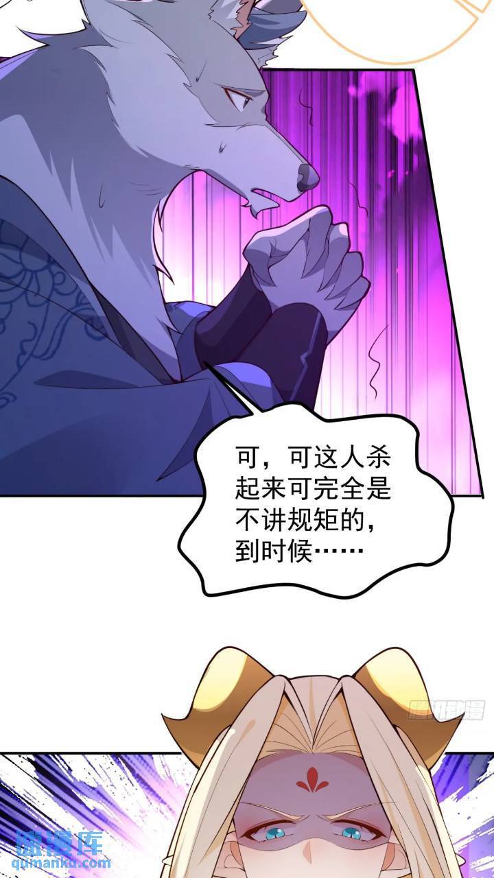 32-给你们两个大嘴巴子!34